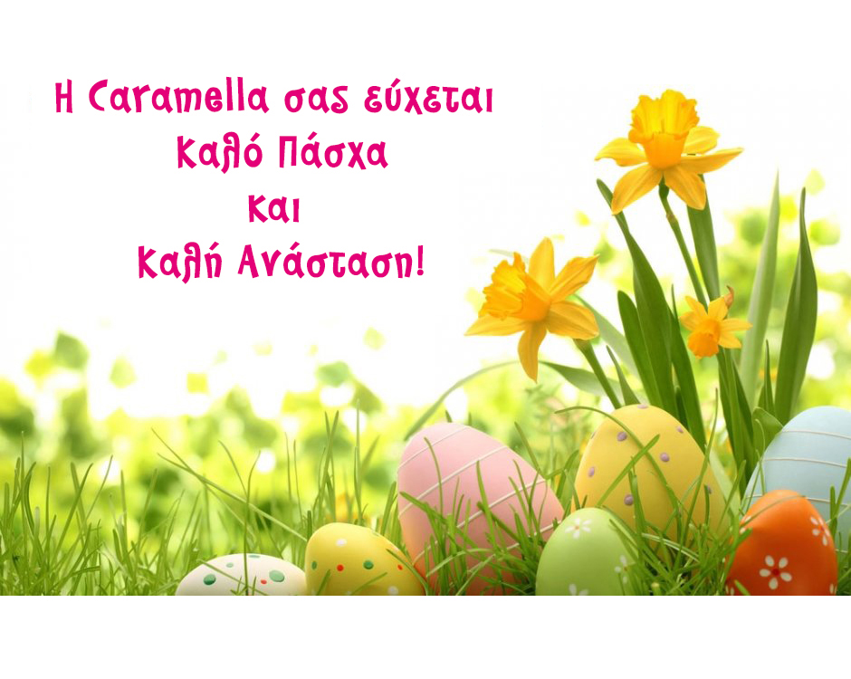 Caramella