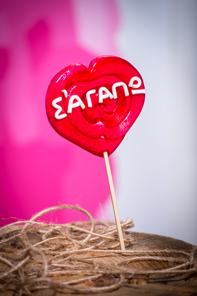 Caramella