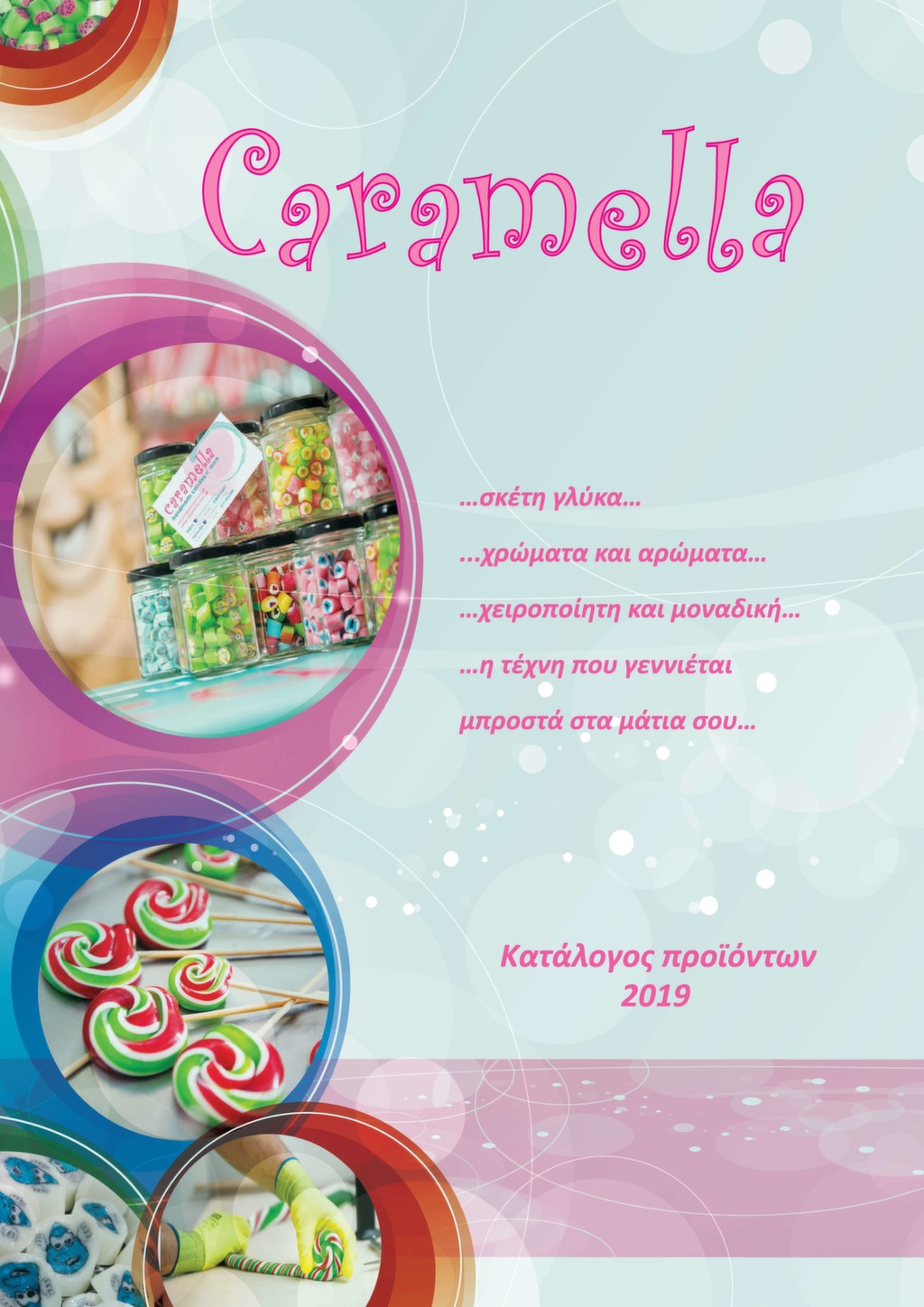 Caramella